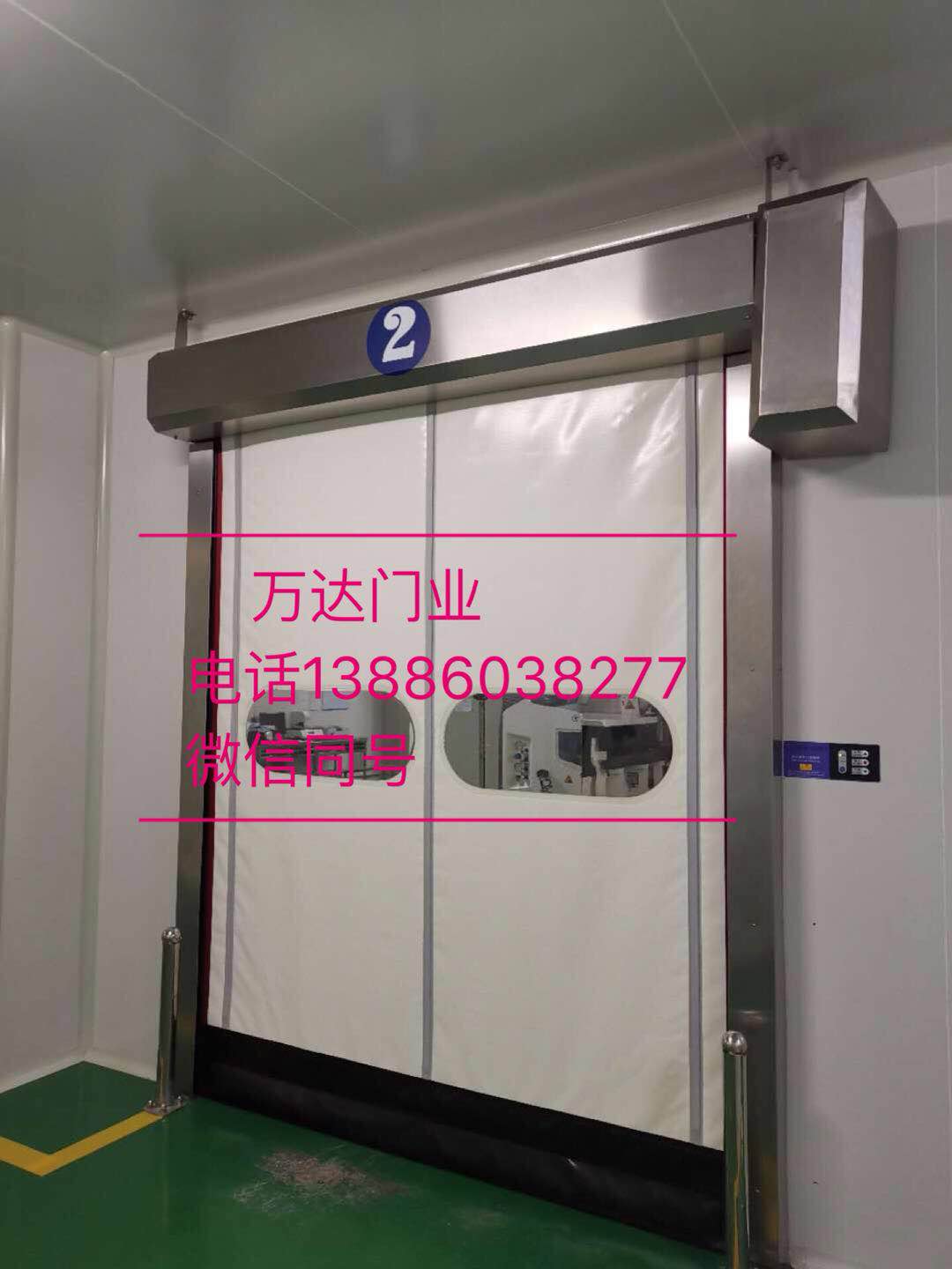 中江防爆快速门