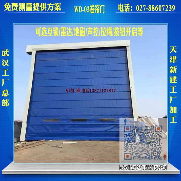中江堆积门