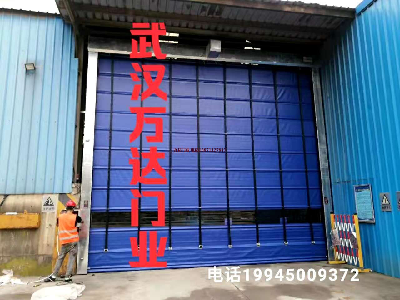 中江快速卷帘门